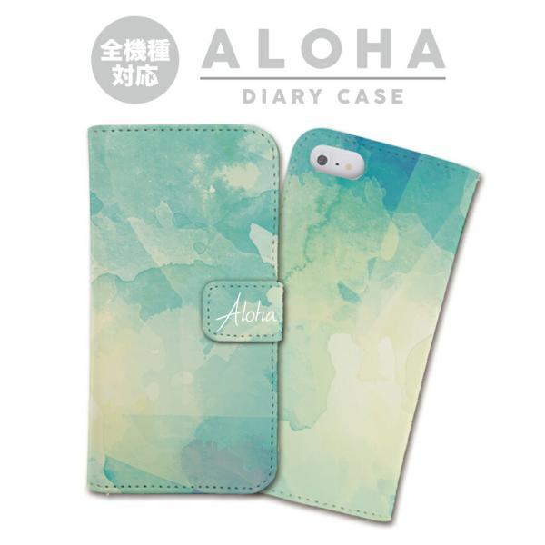 全機種対応 スマホケース 手帳型 iPhone ケース スマホケース ハワイアンデザイン  ALOHA ハワイ ビーチ 海 夏 ブルー アロハ