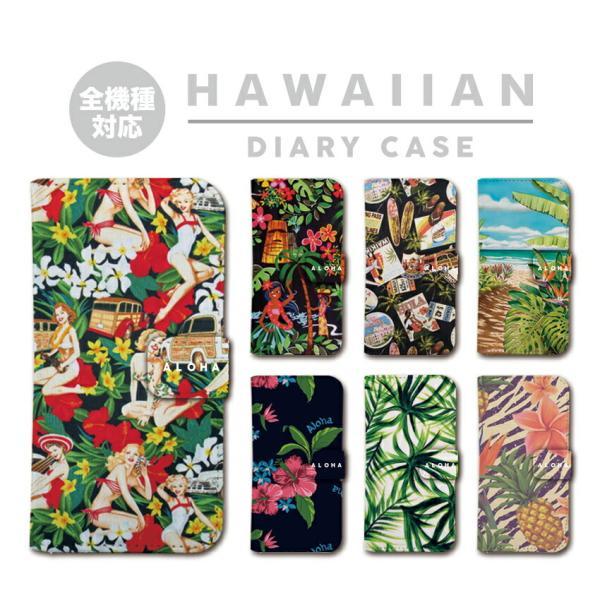 全機種対応 スマホケース 手帳型 iPhone ケース スマホケース ハワイアンデザイン  ALOHA ハワイ ビーチ 海 夏 南国 かわいい おしゃれ オシャレ