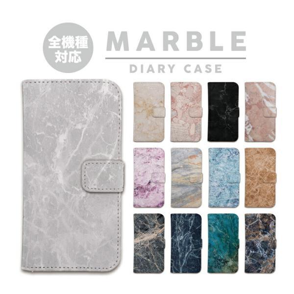 全機種対応 スマホケース 手帳型 iPhone ケース スマホケース 大理石 マーブル Marble 天然石 パワーストーン ガーリー