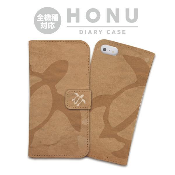 全機種対応 スマホケース 手帳型 iPhone ケース スマホケース HONU ホヌ ウミガメ ハワイ ハワイアン アロハ 海 人気 おしゃれ かわいい レザー 革