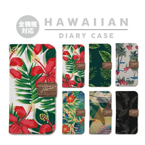 全機種対応 スマホケース 手帳型 iPhone ケース スマホケース ハワイアン デザインALOHA ハワイ ビーチ 海 夏 アロハ