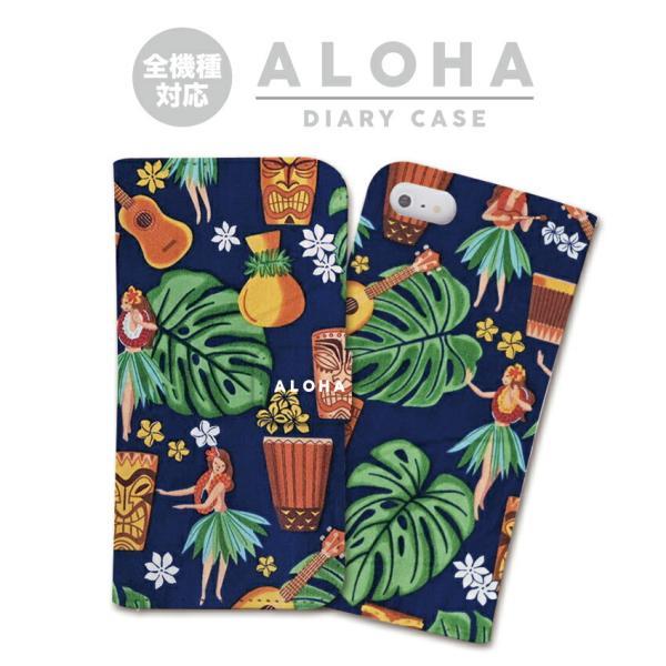 全機種対応 スマホケース 手帳型 iPhone ケース スマホケース ハワイアンデザイン  ALOHA ハワイ ビーチ 海 夏 ブルー アロハ