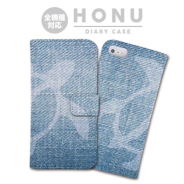 全機種対応 スマホケース 手帳型 iPhone ケース ホヌ HONU ウミガメ うみがめ かめ 亀 海亀 カメ ハワイ ハワイアン アロハ デニム 流行り