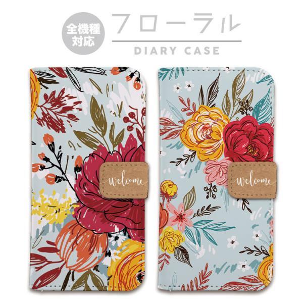 全機種対応 スマホケース 手帳型 iPhone ケース 大人気 フローラル 花柄 フラワー  かわいい