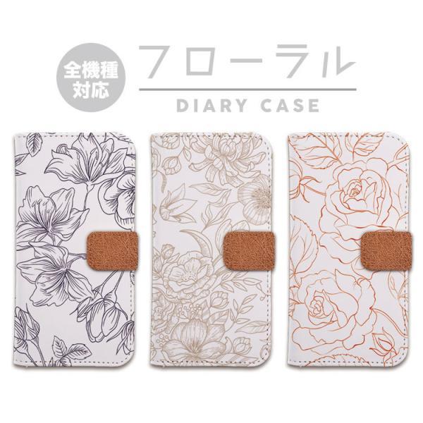 全機種対応 スマホケース 手帳型 iPhone ケース スマホケース エスニック フローラル インディゴ フラワー かわいい おしゃれ