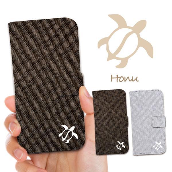 全機種対応 スマホケース 手帳型 iPhone ケース スマホケース ホヌ ウミガメ うみがめ ハワイアン ブランド アロハ ALOHA 夏 海 海外 おしゃれ