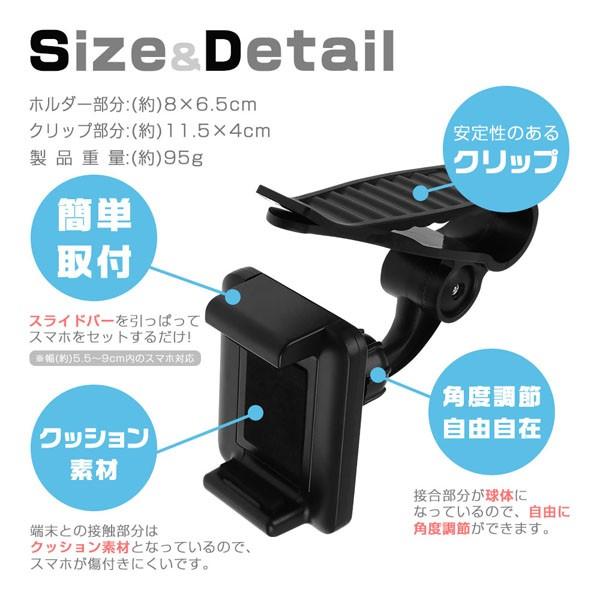 スマホホルダー 車 車載 サンバイザー サンシェード クリップ 固定 クッション素材 スマホクリップ カー用品 ナビ Buyee 日本代购平台 产品购物网站大全 Buyee一站式代购 Bot Online