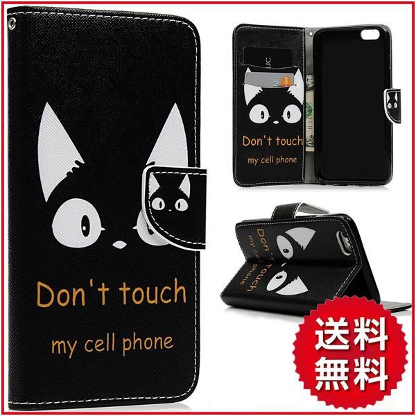 Iphone6 6s Iphone7 ケース 手帳型 マグネット 猫 黒猫 スマホケース カバー かわいい ジジ風 アクセサリー 190 Popular Shop 通販 Yahoo ショッピング