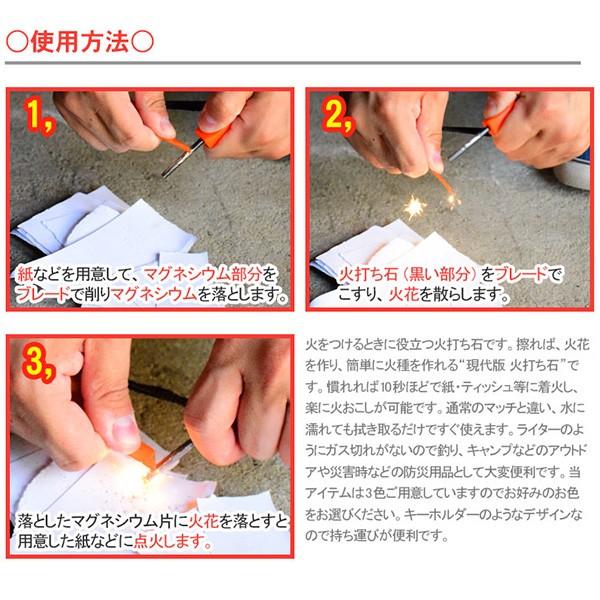 火打ち石 ファイヤースターター マグネシウム メタルマッチ キャンプ バーベキュー アウトドア 火打石 火おこし 着火剤 Buyee Buyee Japanese Proxy Service Buy From Japan Bot Online