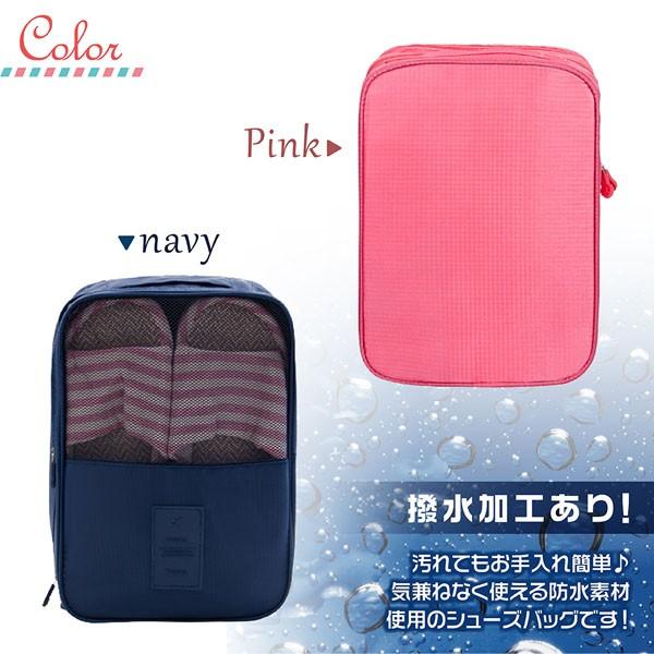 シューズケース おしゃれ レディース メンズ シューズバッグ 靴袋 ジム 旅行 スポーツ 収納ポーチ トラベルポーチ 靴収納 撥水 Buyee Buyee Japanese Proxy Service Buy From Japan Bot Online