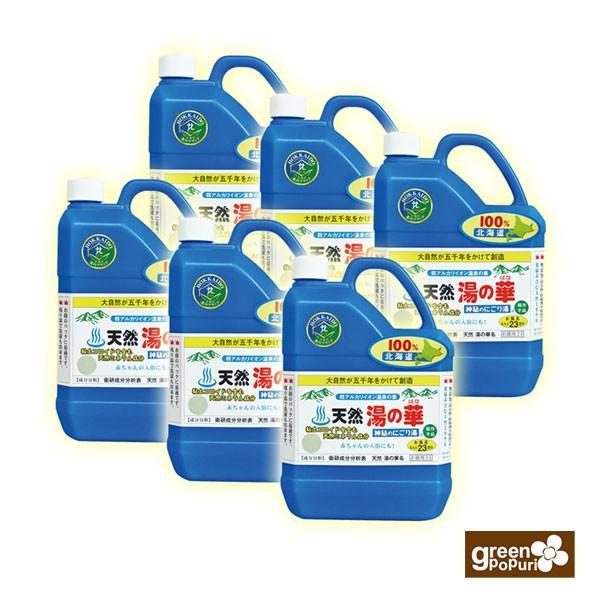 北海道天然湯の華2L6本セット【送料無料】北海道・沖縄地域は別途