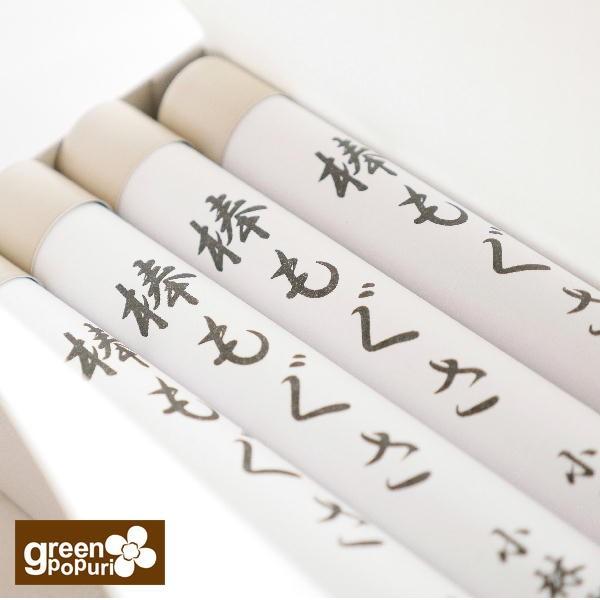 棒灸 小林老舗謹製 8本 温熱グッズ専門に34年 温活 妊活お灸 Eqibuki14 グリーンポプリyahoo店 通販 Yahoo ショッピング