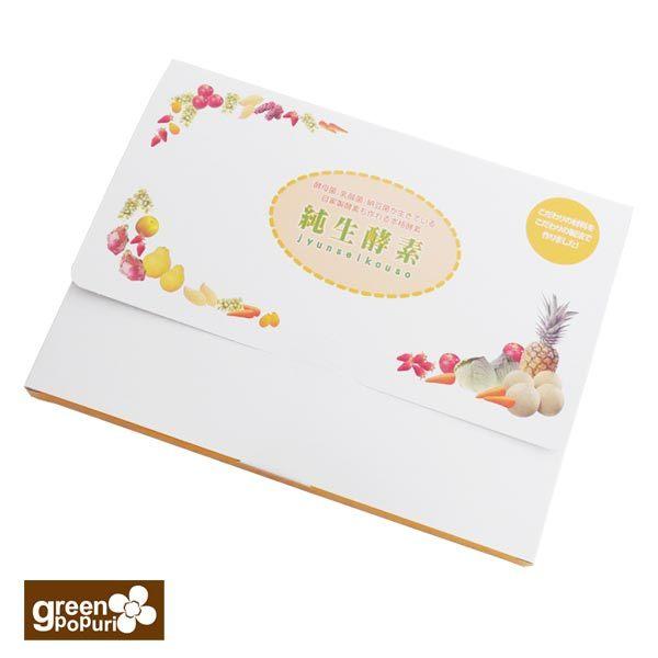 純生酵素  1箱90包入 個別包装 非加熱 酵素 サプリ いきた酵素  乳酸菌 酵母菌 納豆菌入  発酵食品 腸活