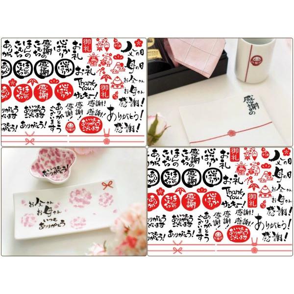 ポーセラーツ 転写紙【白磁用】ありがとう＆感謝の転写紙 父の日 母の