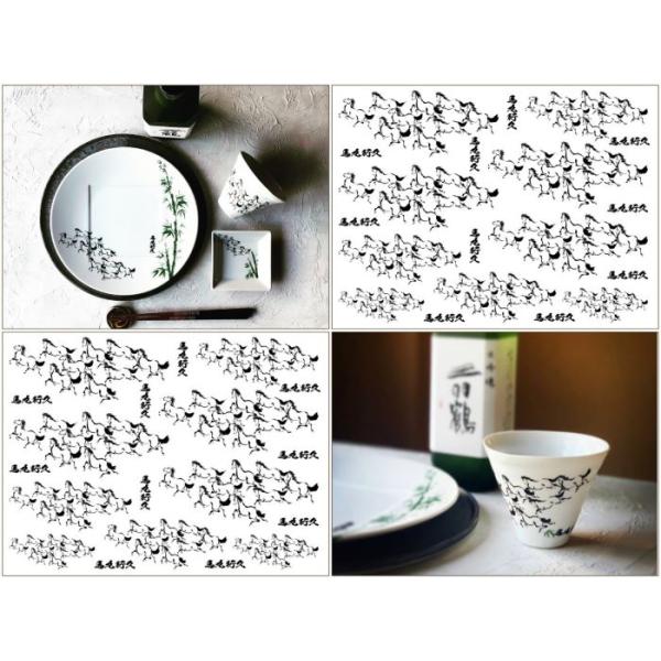 ポーセラーツ転写紙9枚レア限定値下げ❗️ 白磁用】馬九行久転写紙（うまくいく転写紙） ポーセリン ポーセラーツ