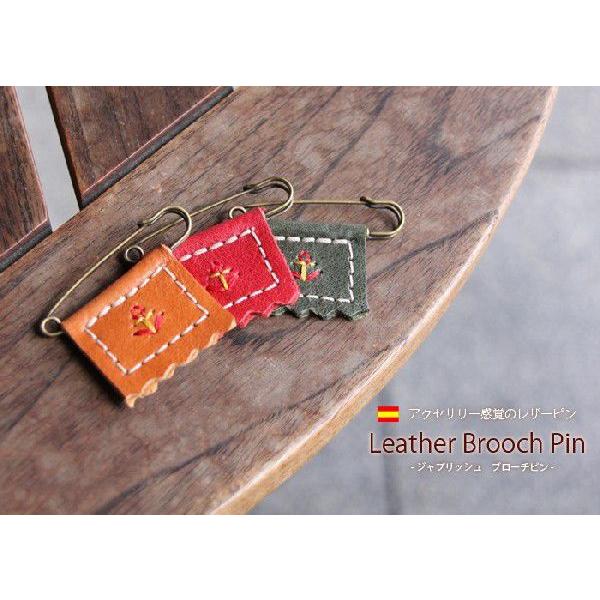 革 ブローチ 手作り 腕時計 アクセサリーの人気商品 通販 価格比較 価格 Com