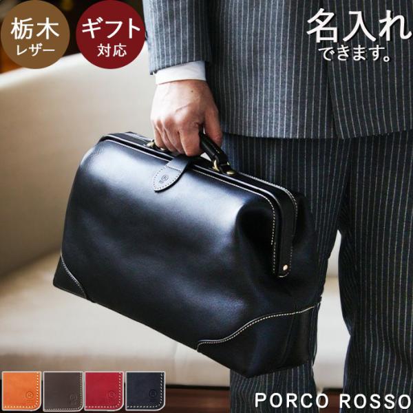 porco-rosso_pr-bo-6