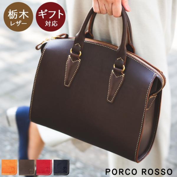 ✨️極美品✨️ FLASK JAPAN ハンドバッグ レザー ビジネス ✨️極美品✨️ FLASK JAPAN ハンドバッグ レザー ビジネス 【公式通販】