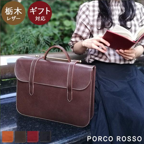 PORCO ROSSO（ポルコロッソ） ミュージックバッグ ミュージックケース