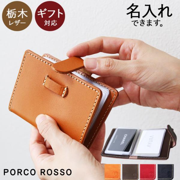 porco-rosso_pr-cd-4