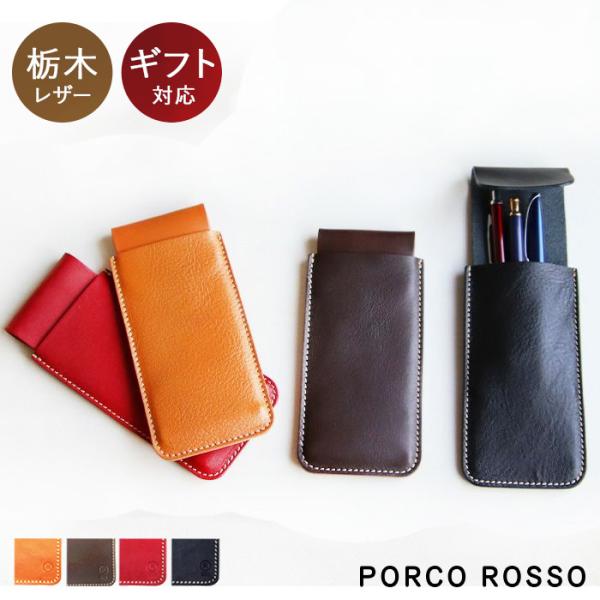 合馬公式アカウント1 販売　(万年筆・ペンケース) 合馬公式アカウント1 様専用販売 (万年筆・ペンケース)