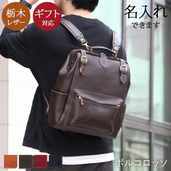 本革　革　リュック　モロッコ　革なめし　ブラウン　ミニリュック　フェズ porco-rosso_pr-ru-61-m
