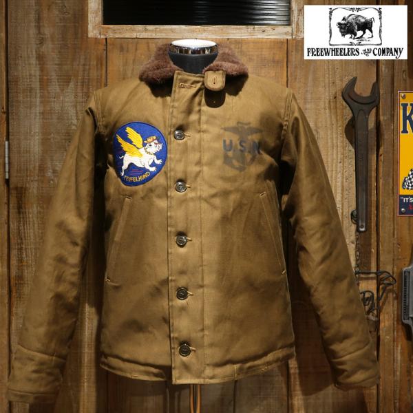 フリーホイーラーズ（FREEWHEELERS） 【送料無料】 “TYPE N-1