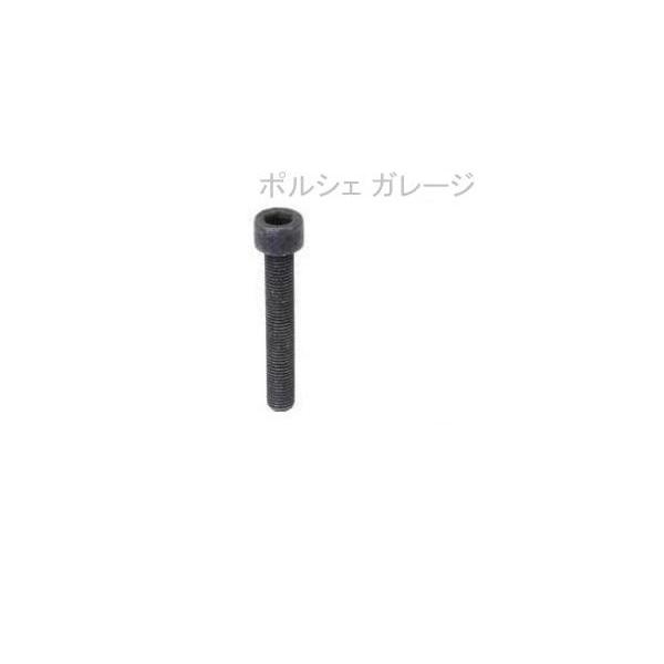 ポルシェ 911 ブレーキ キャリパー ボルト 12 X 77 mm 999 067 050 09