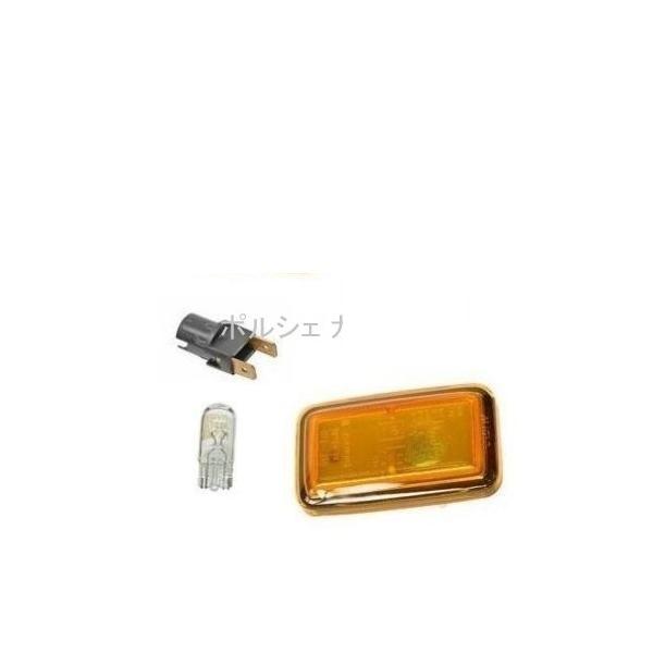 ポルシェ 911 930 サイド マーカー ライト フロント ヨーロピアン