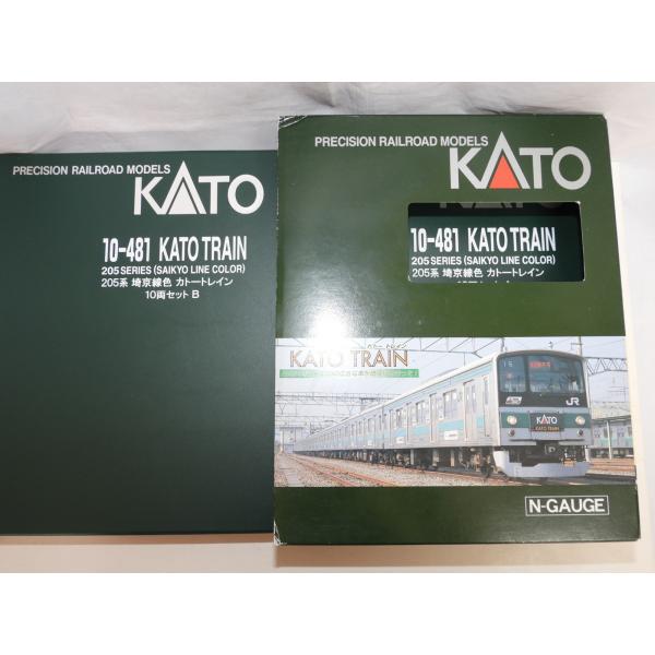 中古】Nゲージ 車両セット 205系 埼京線色「KATO TRAIN」 (10両) [特別 