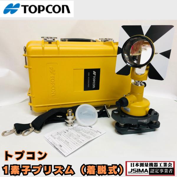 【ジャンク品】基盤なし TOPCON 素子プリズム ターゲット 反射 ミラー 測量 計測 測定 現場 トプコン  西岡店 porte-store_2009--topcon-2024-12