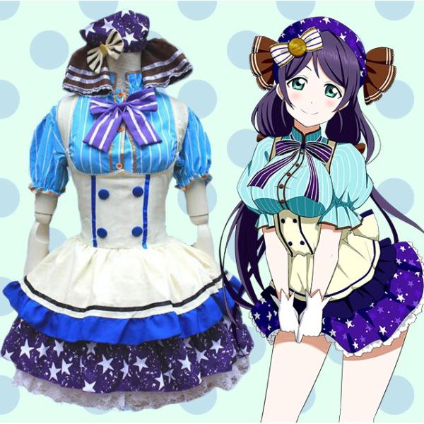 東條希 コスプレ衣装 4点セット Love Live ラブライブ メイド服 東條希 Cosplay コスチュームa4053zezeza Buyee Buyee 日本の通販商品 オークションの代理入札 代理購入