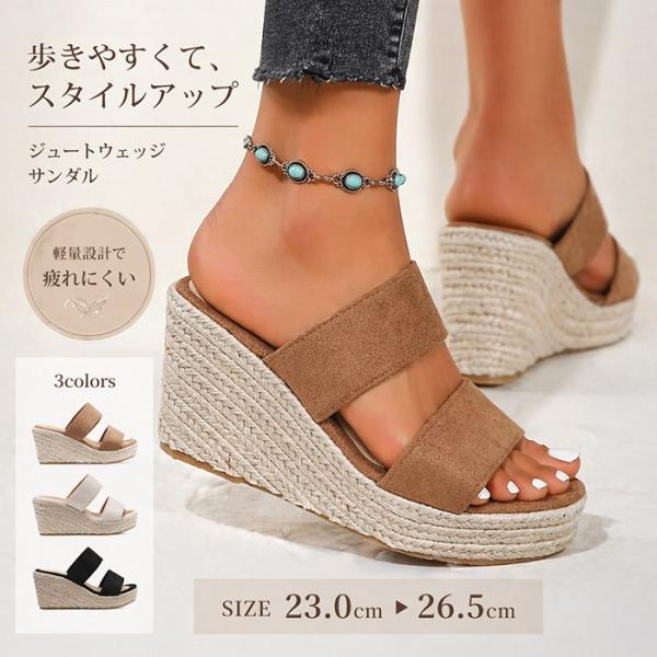 サンダル レディース 厚底 ジュート ウェッジソール ミュール ダブルストラップ 軽量 軽い 痛くない 歩きやすい 疲れにくい ブラック ベージュ ブラウン
