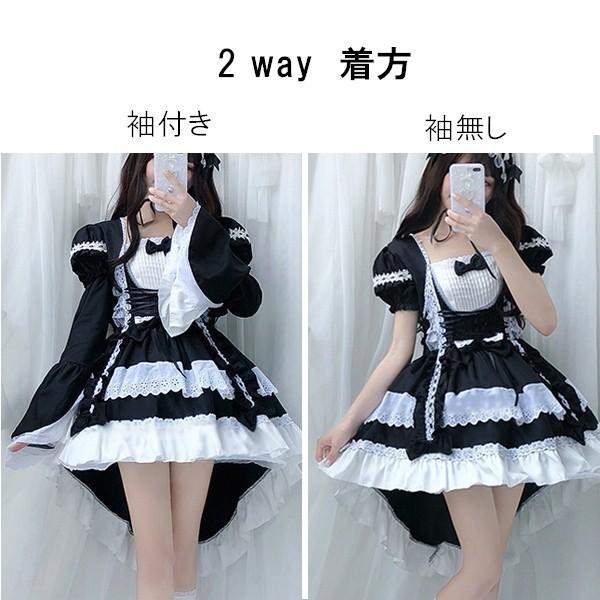 サイス有m L メイド服 コスプレ衣装 新作 メイド ワンピース フィッシュテール コスチューム ハロウィン フリル かわいい ロリータ ハイウエスト Cm003t2 ポルテリンク 通販 Yahoo ショッピング
