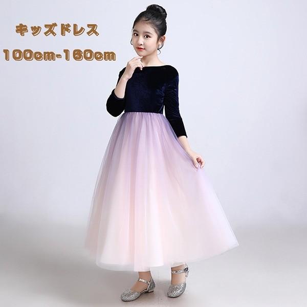 約 シロナガスクジラ 教養がある 発表 会 ドレス 長袖 Druclimbing Jp