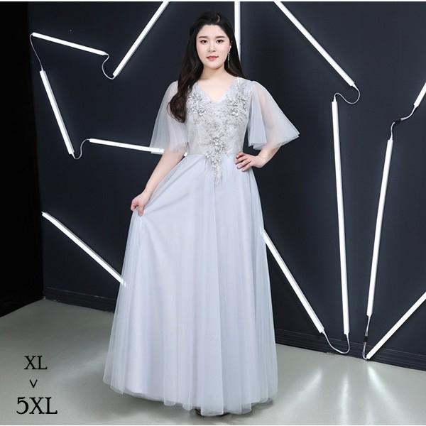 ロングドレス 大きいサイズ ぽっちゃり 締め上げタイプ Vネック 発表会 エレガント ゲレー フェミニン パーティードレス 推奨 演奏会