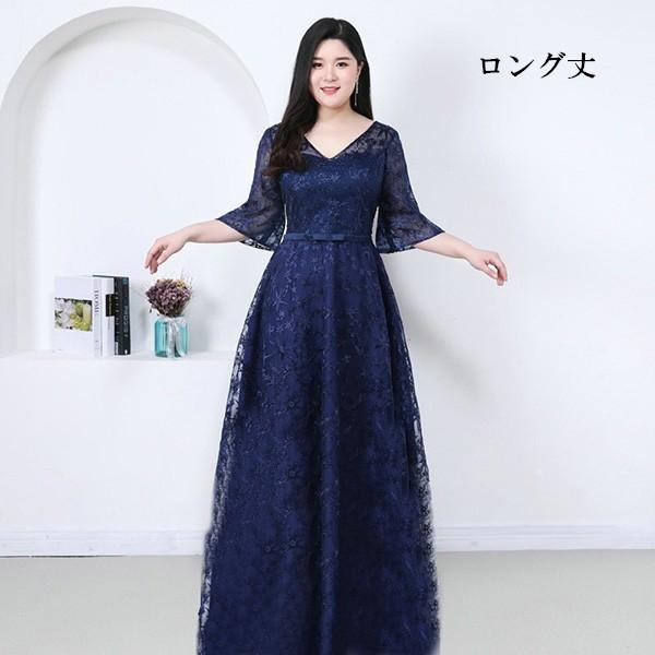 ミモレ/ロングドレス 大きいサイズ ぽっちゃり 締め上げタイプ V ミモレ/ロングドレス 大きいサイズ ぽっちゃり 締め上げタイプ V