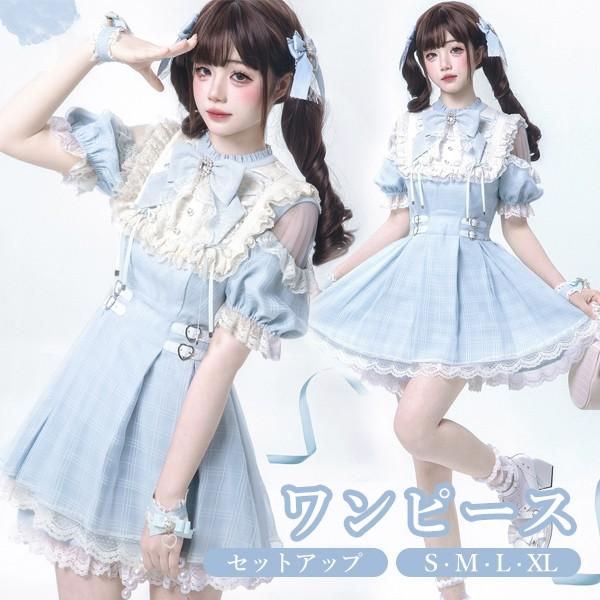 リズリサ　ビスチェ風花柄キャミワンピース　パッチワーク　ロリータ　地雷系量産型 量産型 ワンピース 地雷系 ロリータ 夏 セットアップ チェック柄 半袖
