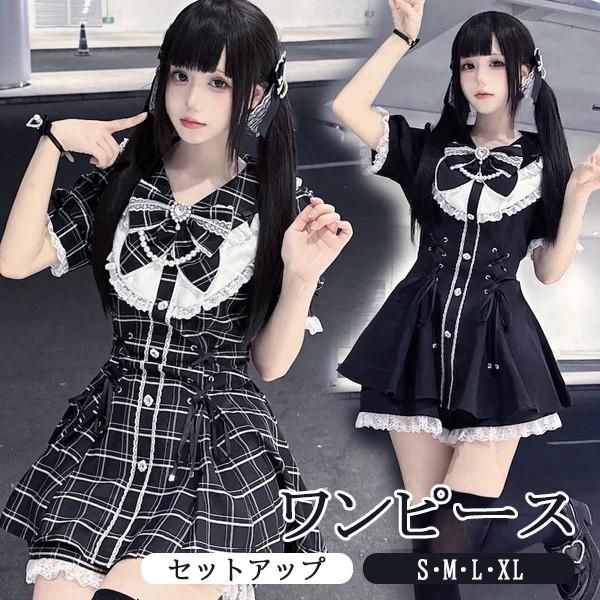 地雷系　リボン　三つ編み　ロリータ 地雷系 リボン 三つ編み ロリータ 地雷系 リボン 三つ編み