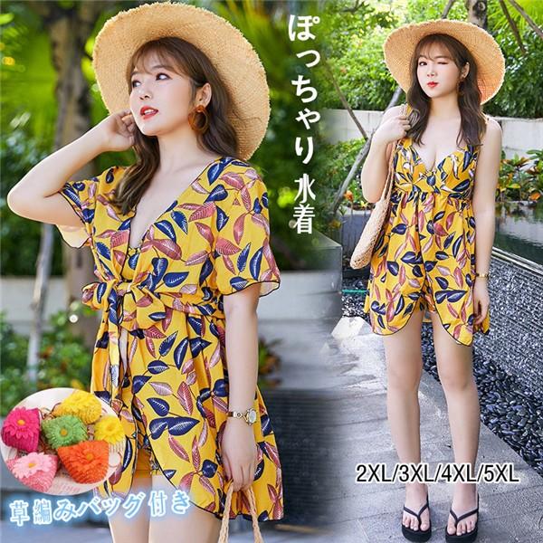 ぽっちゃり 水着 ワンピース 水着 トップス付き 2点セット 体型カバー イエロー 葉柄 大きいサイズ 水着 2xl 3xl 4xl 5xl 贈り物 草編みバッグ Df448c0 ポルテリンク 通販 Yahoo ショッピング