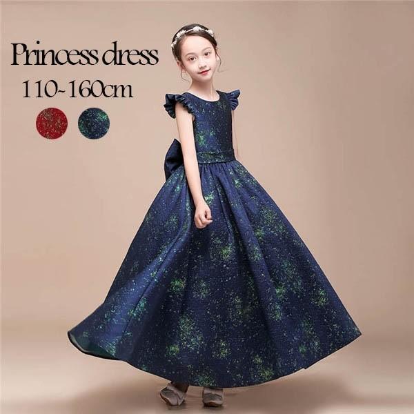 子供ドレス ピアノ発表会 ワンピース ロング丈 パーティドレス お姫様 女の子 フォーマル キッズドレス プリンセスドレス Aライン1 130 Apaproduction Fr