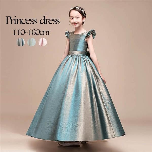 子供ドレス ピアノ発表会 ワンピース 女の子 ロング丈 パーティドレス フォーマル キッズドレス プリンセスドレス 130 140 150 160 Dh028l6 ポルテリンク 通販 Yahoo ショッピング