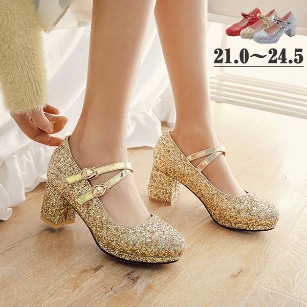 パンプス ヒール6cm キラキラ 太いヒール 小さいサイズ ストラップ ハイヒール 3colors レッド パーティー 21 0 24 5 Di140g5 ポルテリンク 通販 Yahoo ショッピング