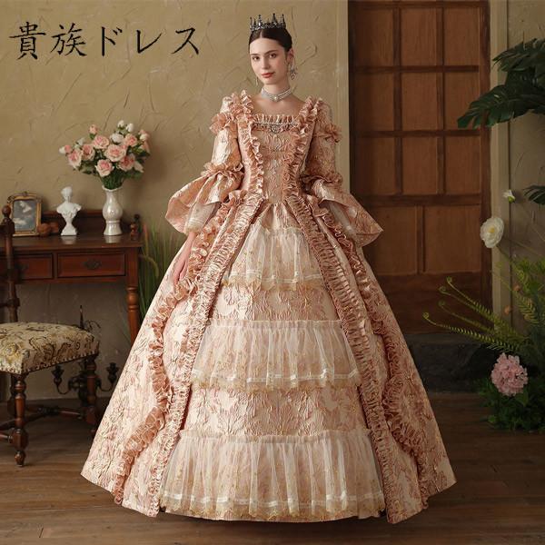 貴族ドレス中世 貴婦人ドレス ステージ 衣装 中世ドレス お姫様ドレス