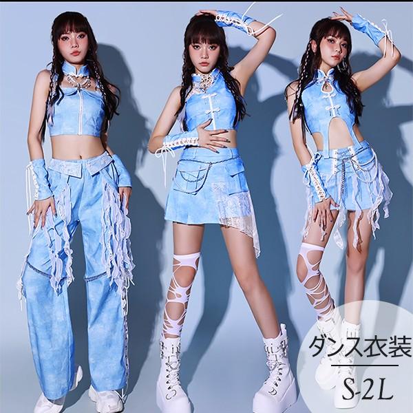 新品ティール色ダンス衣装上下セット ダンス衣装 kpop 衣装 セットアップ レディース 大人 韓国 アイドル