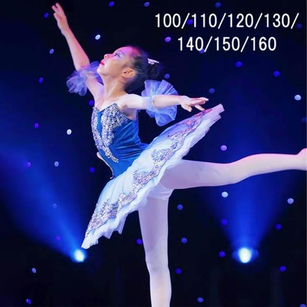 子供ダンス衣装 チュチュ 子供バレエ 子供用舞台衣装 バレエ発表会 バレエ形体服 レオタード 女の子 可愛い バレエダンス Uk4lxrghvj ダンス バレエ Www Atlanticfireltd Com