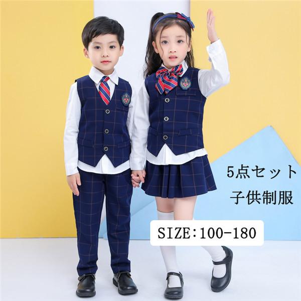 チェック柄 子供制服 韓国風 幼稚園 小学生 女の子 男の子 5点セット スカート 長袖 キッズ 子供スーツ 可愛い フォーマルスーツ Dt058d4 ポルテリンク 通販 Yahoo ショッピング
