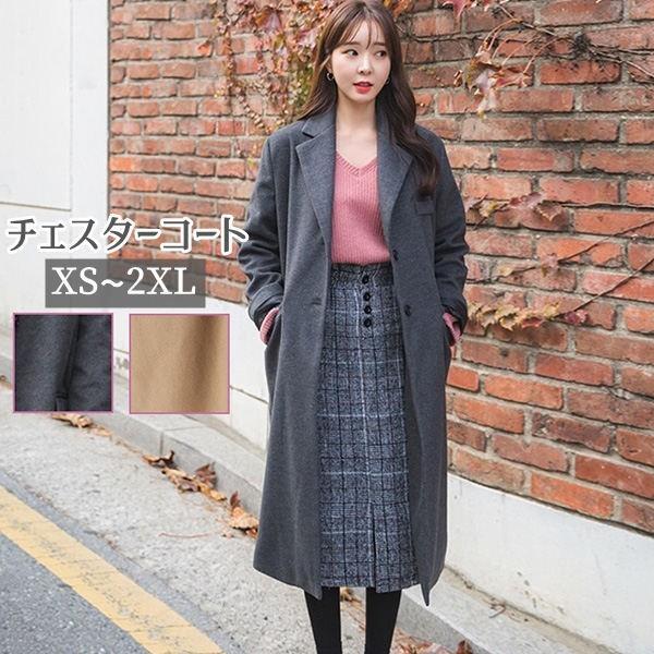 ワンピなど最旬ア チェスターコート グレー オフィス 通勤 大人 きれいめ レディース 無地 フォーマル 体型カバー 長袖 裏地あり カジュアル 暖かい 中綿コート 秋冬 かわいい ロングコート コート アウター Dagl Tg