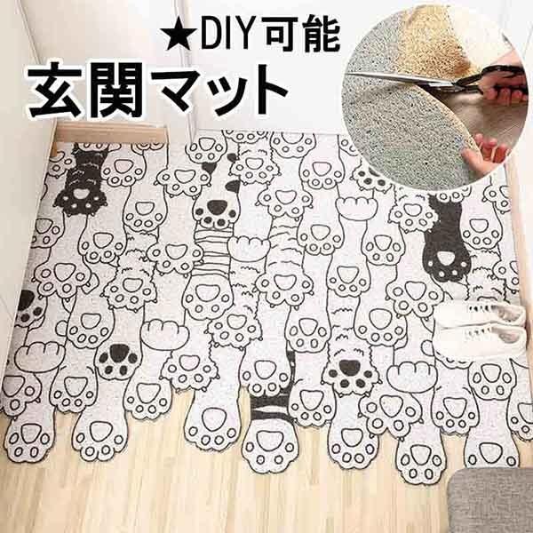 おしゃれな玄関マット！室内も屋外もOK【11サイズ】裁断可能 DIY 玄関 勝手口 室内 猫の爪 ラバー ゴムマット 泥落とし 滑り止め