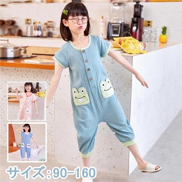 子供パジャマ キッズパジャマ 子供 寝間着 ルームウェア 子どもパジャマ 半袖 ひざ下丈 つなぎ オールインワン ピンク Ec057g4 ポルテリンク 通販 Yahoo ショッピング